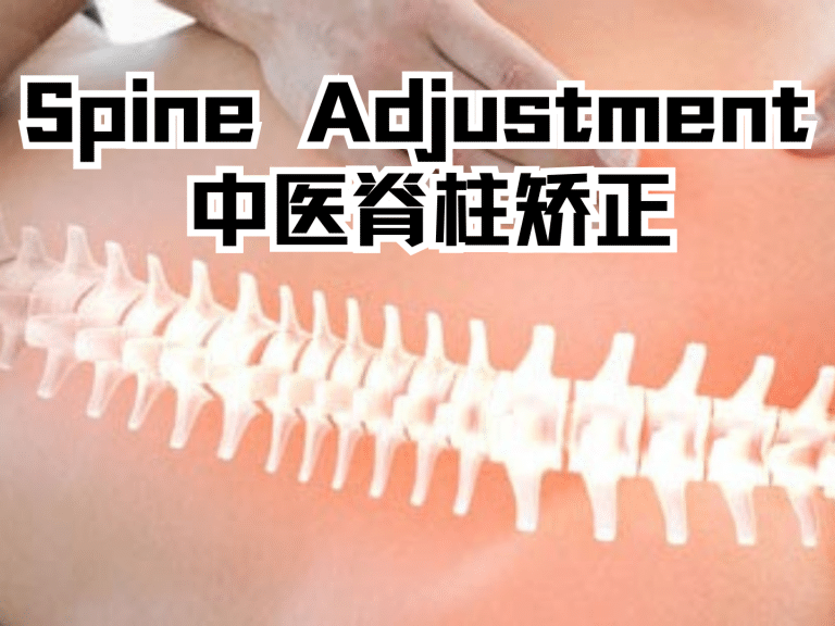 Heritage TCM Bone Alignment Therapy – Targeted Area (Per Session)